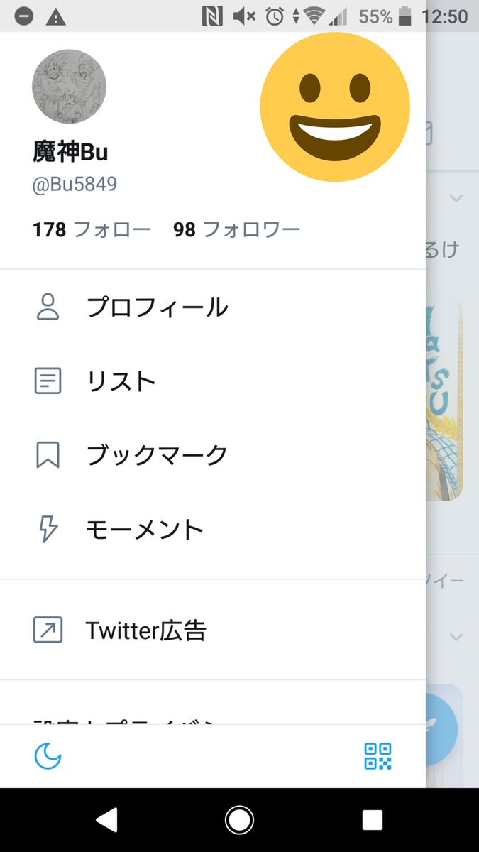 気づいたらフォロワーさんがあと二人で100人に！！
もっとたくさんの絵描きさんや同じアニメ・漫画好きさんと繋がりたいのでどんどんフォローしてきてください！
#絵描きさんとつながりたい 
#アニメ好きな人と繋がりたい