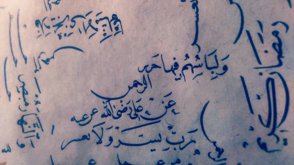 alinasr000's tweet photo. محاولات لتجربة ورق موز مقهر https://t.co/WDWXOQ8Eg8