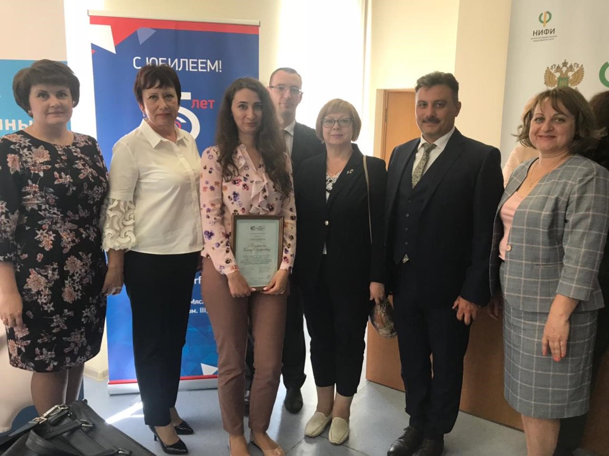 сфр первомайский