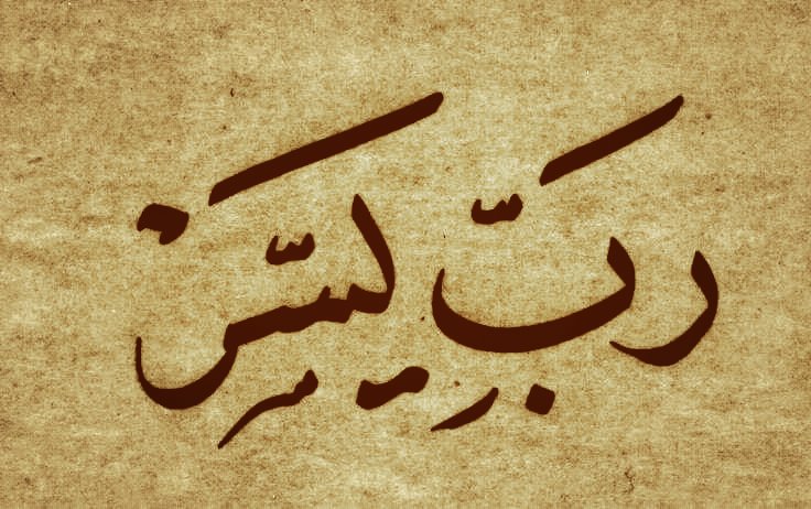 alinasr000's tweet photo. تجربة لورق صناعي مقهر سمك التسويد 1.5 ملم https://t.co/9DpDYYWbvE