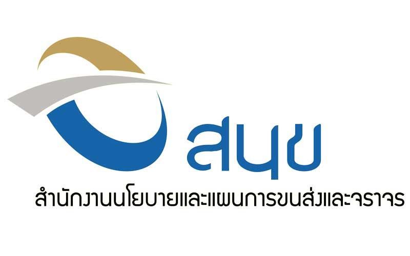 rtnlogistics's tweet image. สนข.จัดทำแผนแม่บท Dry Port ดันฉะเชิงเทราศูนย์กลางกระจายสินค้า 
อ่านต่อ bit.ly/2kvJBE0