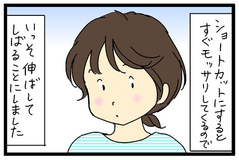 たくあんムスメたち。 : michill(ミチル)掲載のお知らせ (本日2回目の更新です) https://t.co/Wa0D8P0WBz 