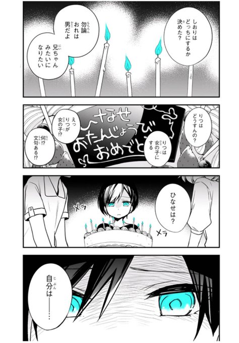 モナリザのtwitterイラスト検索結果 古い順 モナリザのtwitterイラスト検索結果 古い順