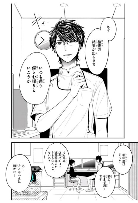 モナリザのtwitterイラスト検索結果 古い順 モナリザのtwitterイラスト検索結果 古い順