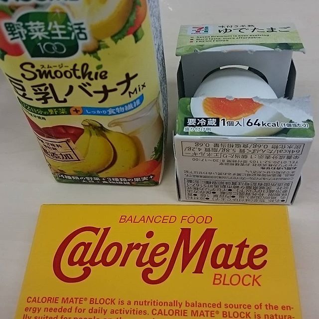 カロリーメイトダイエット