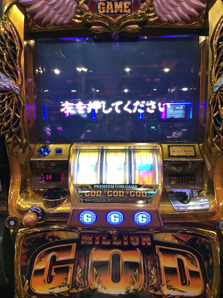 アロー浪速店 Hashtag On Twitter