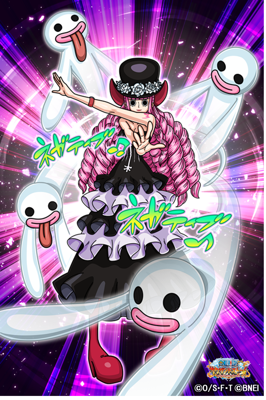 One Piece サウザンドストーム 誕生日記念シーンカード紹介 本日は かわいいものが大好きなゴーストプリンセス ペローナ の誕生日 おめでとうございます 皆さまからのお祝いコメントをお待ちしております サウスト ワンピース ペローナ誕生日