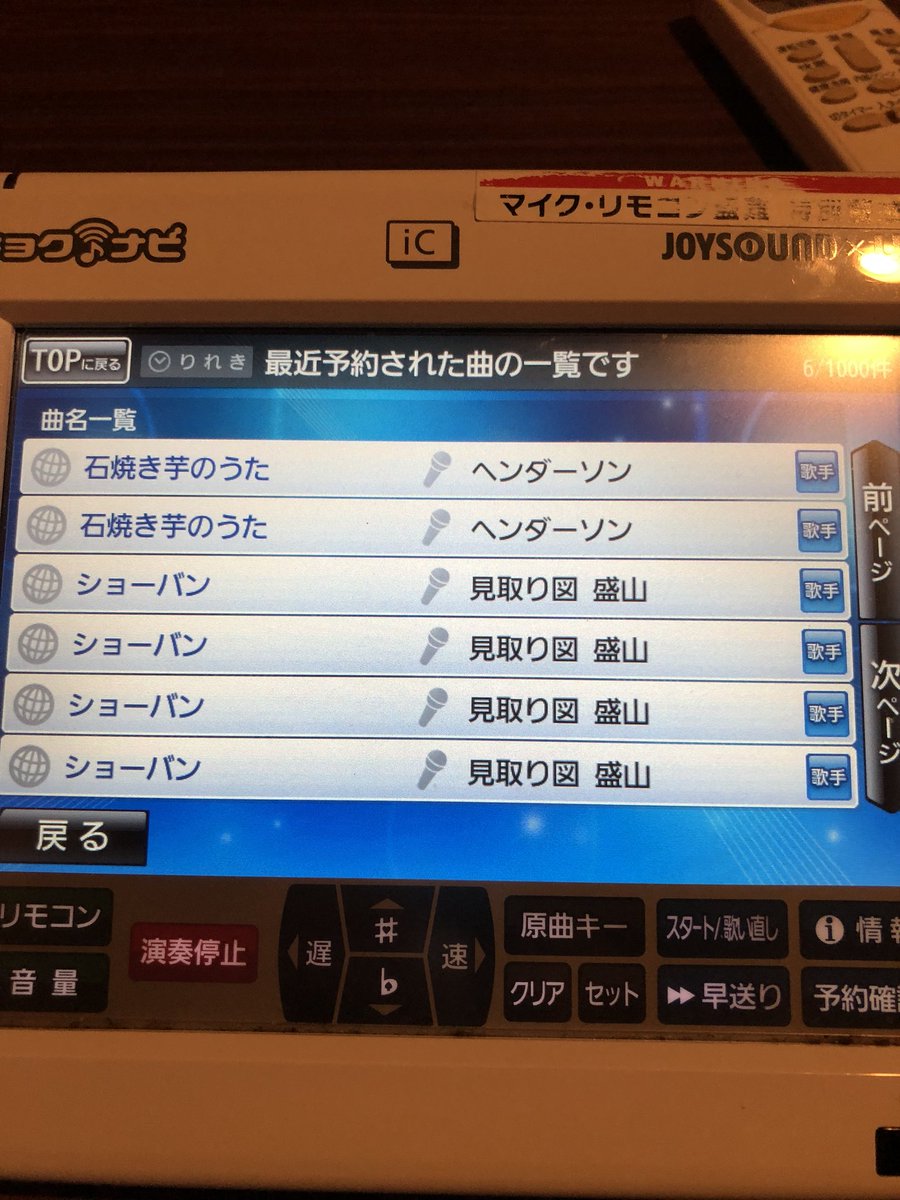 無料ダウンロード 石 焼き芋 歌 歌詞 人気の画像をダウンロードする