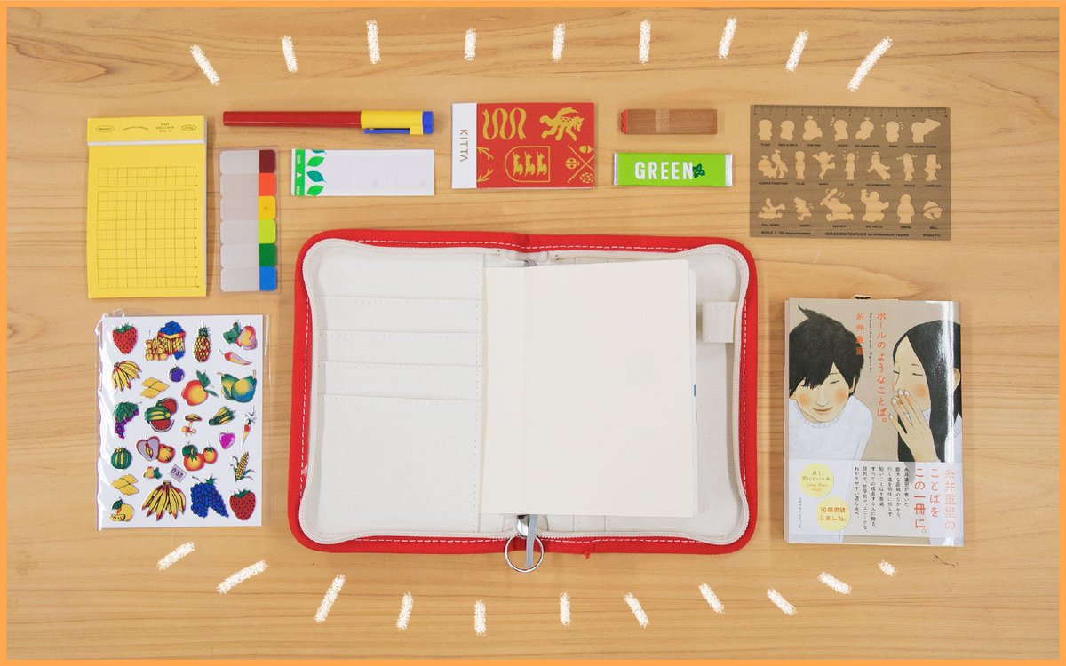 ほぼ日手帳公式 21年４月はじまり版 ２月１日発売 Ar Twitter ほぼ日手帳18 Avec後期 6月1日発売です 7月 から12月までの半年分を書くことができる 薄くて軽いほぼ日手帳の分冊版 今年の後半を新しい手帳とともに新たな気持ちではじめてみては