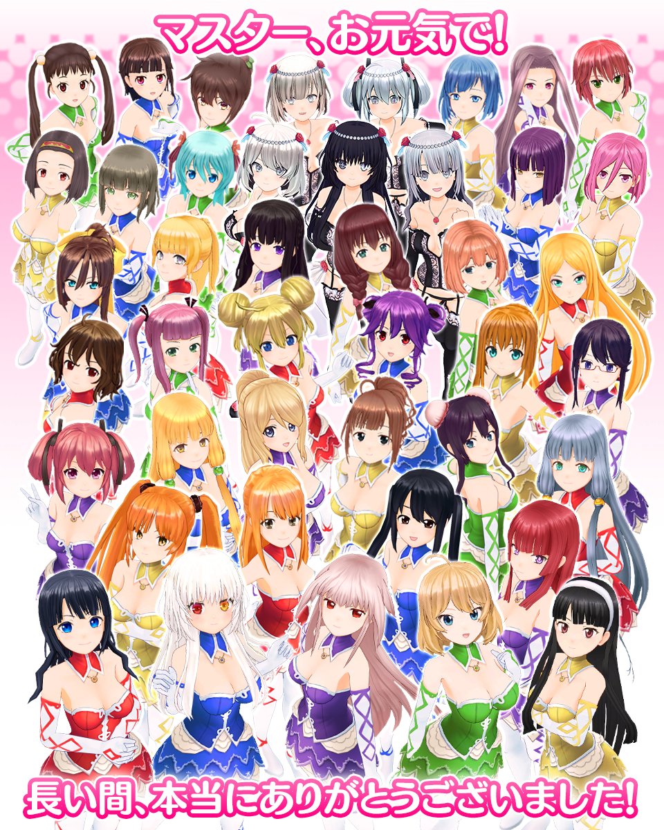 絢爛乙女ガールズストライカー公式 Gstriker Staff Twitter