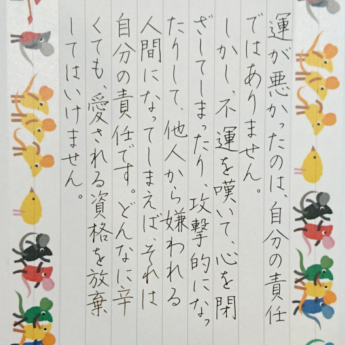 たかたまさひろ