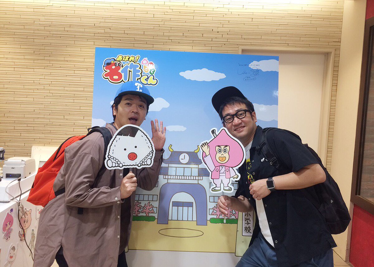 なすなかにし中西茂樹 בטוויטר 東京駅の 名作くんショップ プライベートでむすびとスウィーツが現れました こっそり落書きもして来ました