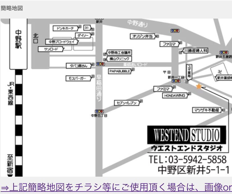 中野ウエストエンド Twitter Search Twitter 中野ウエストエンド Twitter Search Twitter