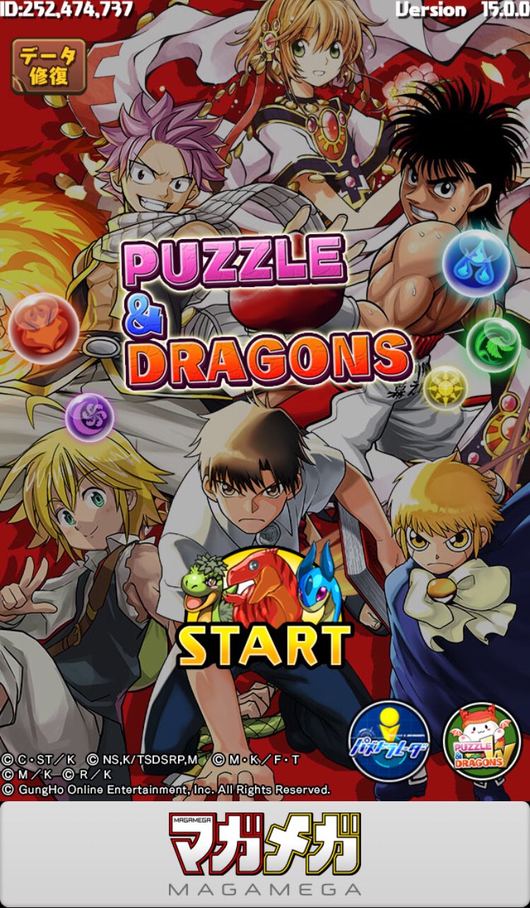 00年代懐かしアニメ Twitter Search Twitter