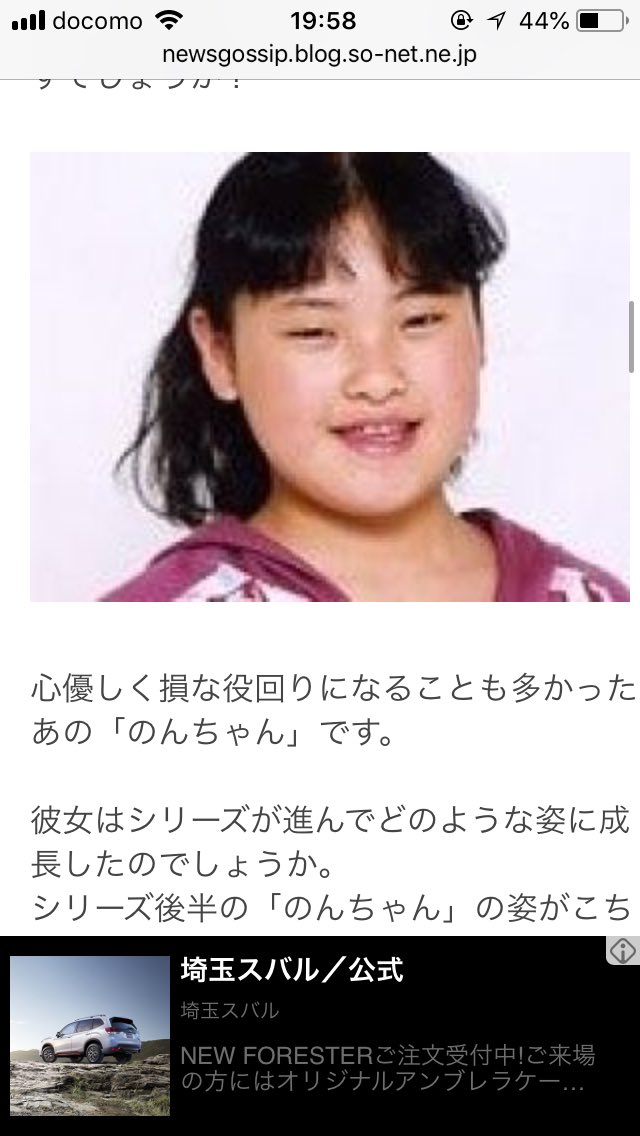 ひなちゃす 大好き五つ子ののんちゃん めちゃくちゃ綺麗になってて草 T Co 6p26cq8kcn Twitter