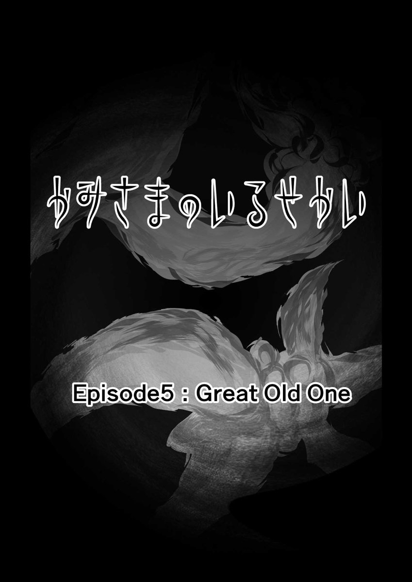 旧 支配 者 の キャロル 歌詞 Cdnaka Dcfever Com 旧 支配 者 の キャロル 歌詞 Cdnaka Dcfever Com