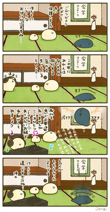 そんな時もある 