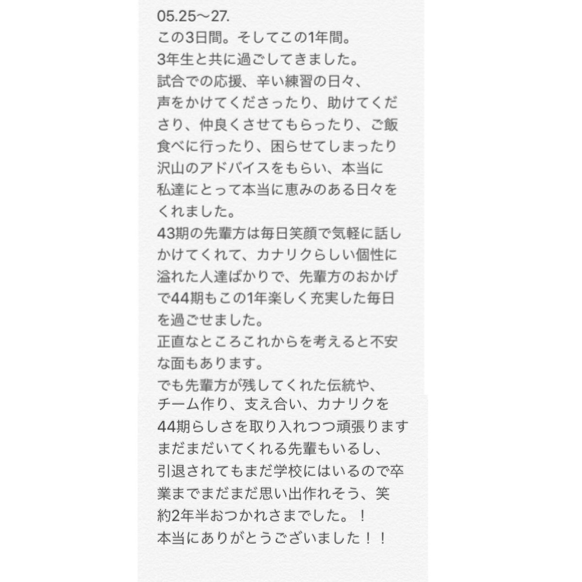 kn_TF44's tweet photo. おつかれさまでした☺︎
ニンジンパワー🥕🔥最高でした！ https://t.co/zVvveOK1Sk