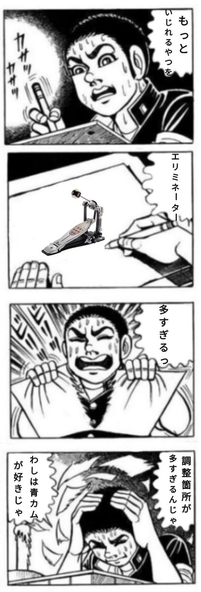 布教したいものなんでもあり はだしのゲンコラ 500いいね以上まとめ Togetter 布教したいものなんでもあり はだしのゲンコラ 500いいね以上まとめ Togetter