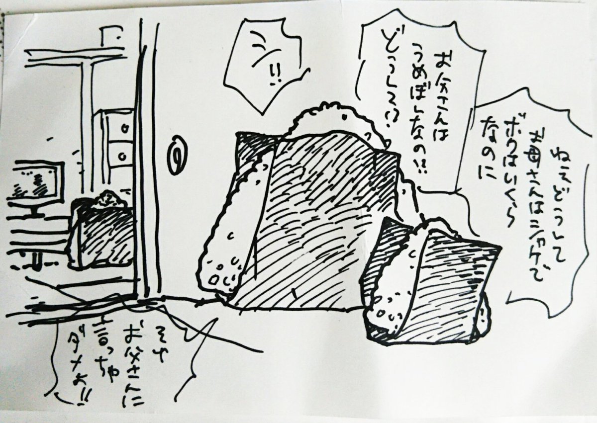 このらくがき前もツイートしましたっけ？ 