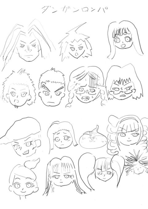 2週間前ダンガンロンパをクリアした記念におととい1h4dのDiscordのチャット欄にうろ覚えで描いた希望ヶ峰学園の皆さんです(ネタバレ回避のために一部修正した部分があります) 