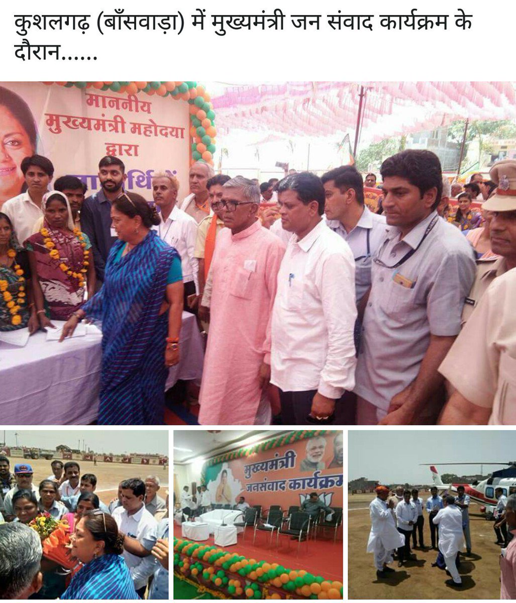 Sushilkatara1's tweet photo. https://t.co/eMGoGwlBuN
