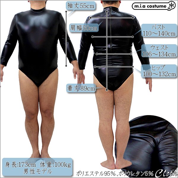 体重100kg