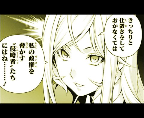 ちゃん速 食戟のソーマ 264話 ネタバレ 感想まとめ 元十傑 卒業 新たな敵 登場 ちゃん速 食戟の ソーマ 264話 元十傑卒業で新たな敵が登場か 画像あり T Co Fmdgocqbx7