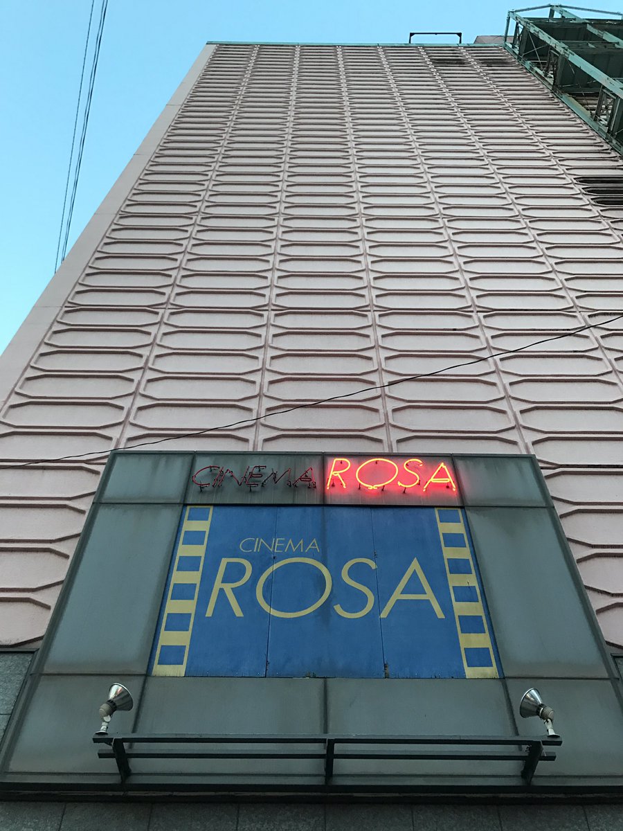本宮映画劇場 書籍 場末のシネマパラダイス 本宮映画劇場 発売中 A Twitter 昭和43年創業 池袋ロサ会館 昭和の雰囲気残る娯楽ビル 映画館 シネマロサ ボウリング テニスコート ビリヤード ゲーセン 喫茶店etc ロサ会館 池袋 昭和 昭和レトロ 建築 映画館 本宮映画劇場 書籍 場末のシネマパラダイス 本宮映画劇場 発売中 A Twitter 昭和43年創業 池袋ロサ会館 昭和の雰囲気残る娯楽ビル 映画館 シネマロサ ボウリング テニスコート ビリヤード ゲーセン 喫茶店etc ロサ会館 池袋 昭和 昭和レトロ 建築 映画館