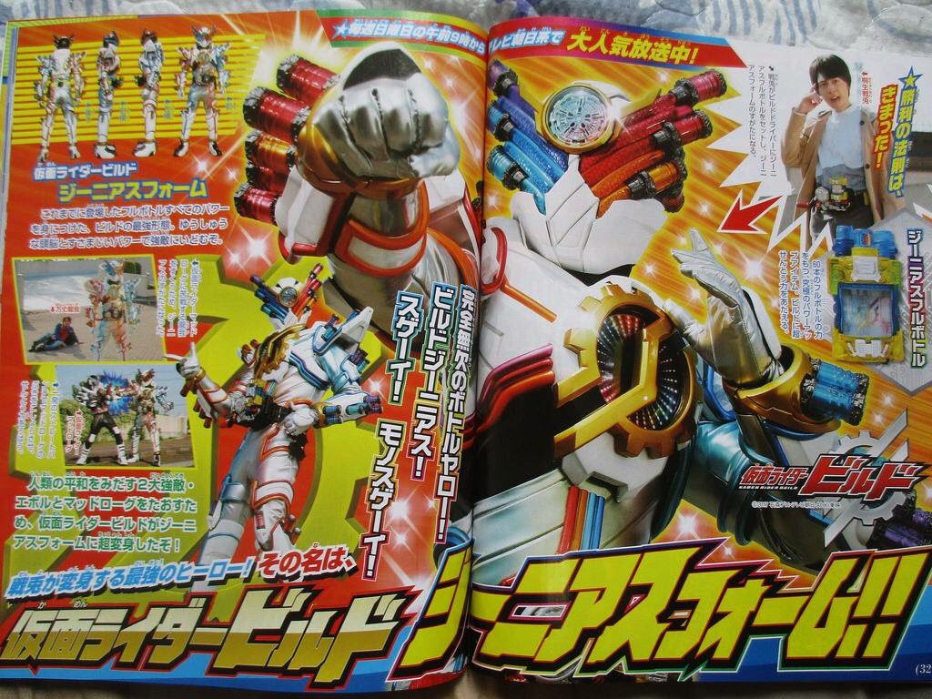 Kamen Rider Build Discussion Thread | RangerCrew Kamen Rider Build Discussion Thread | RangerCrew