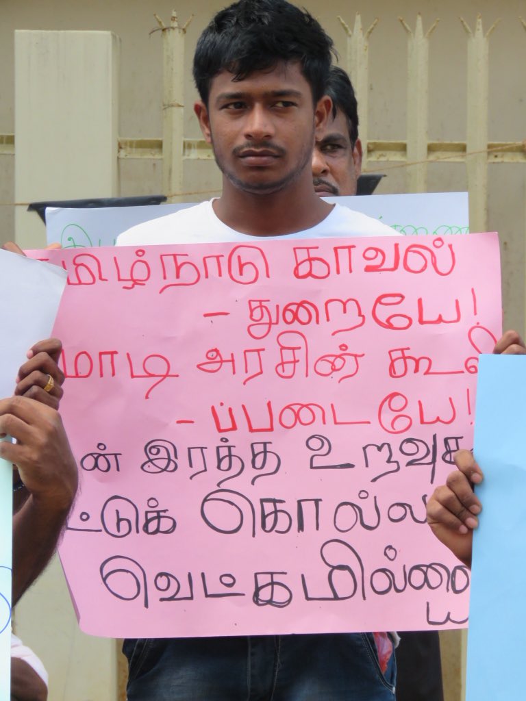 #தூத்துக்குடி #படுகொலையை கண்டித்து #யாழ் #பல்கலை #மாணவர்கள் #போராட்டம் #thoothukudi #tamil #Tamilnadu #SterliteProtestMay22nd2018 #BanSterliteSaveThoothukudi #SterliteProtest #jaffna #university #student #protest #lka #sl #SterliteProtestshootout #BanSterlite