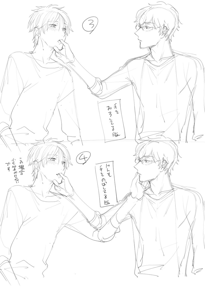 キミがウソをついた

表紙ができるまで… 