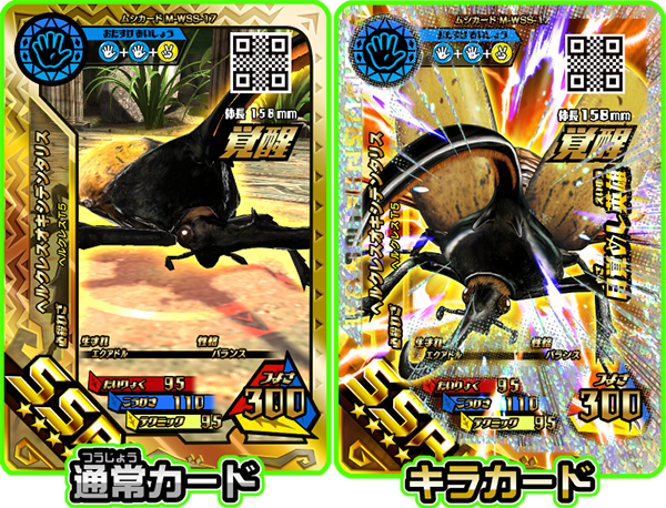 キリコさんの辛口コメントを聞けるのは本日まで! 【覚醒ヘルクレス
