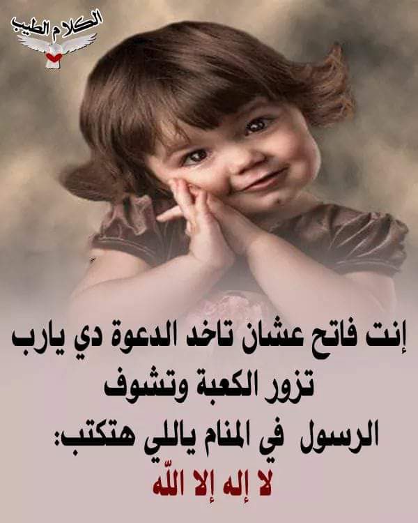 اكتب لااله الا الله