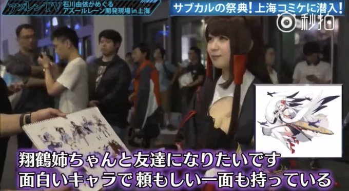 コスプレイヤーyamiのTwitter画像43