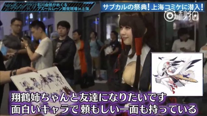 コスプレイヤーyamiのTwitter画像45