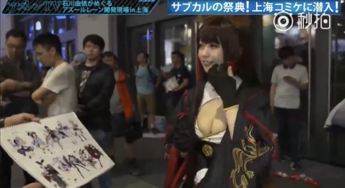 コスプレイヤーyamiのTwitter画像44