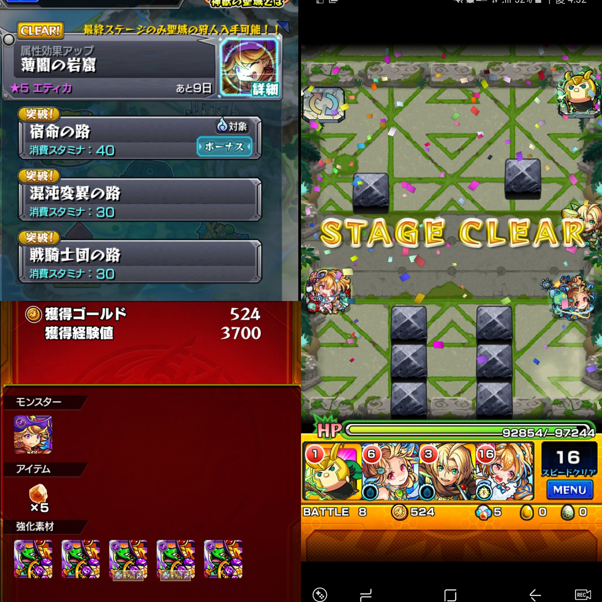 薄闇の岩窟 Twitter Search Twitter