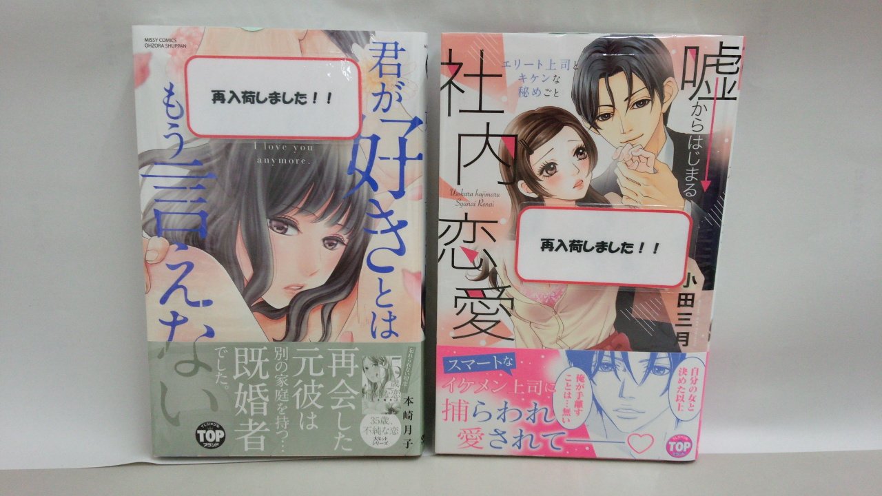 本崎月子 Twitter Search Twitter