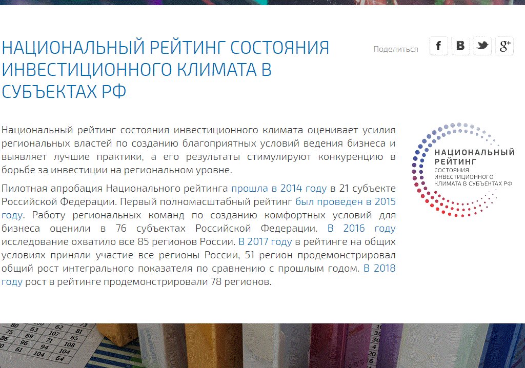 Стремительный рывок Адыгеи: второй год подряд регион в лидерах роста рейтинга инвестклимата

investinadygea.ru/smi/stremiteln…

#InvestinAdygea#РеспубликаАдыгея#Майкоп#Адыгея#ДолинаЯблонь🍎