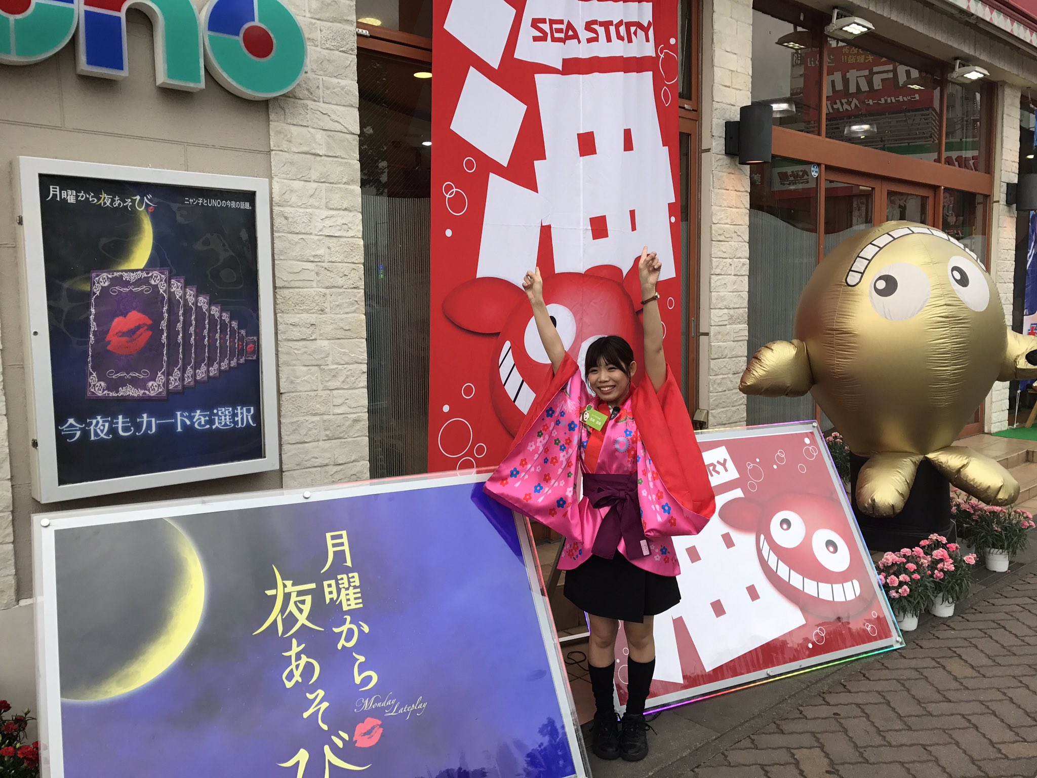 虎吉 Twitterren 月曜から夜遊びしましょ 月曜から夜ふかし パチンコ スロット 海 ジャグラー 楽しい 吉田 せんげん台uno