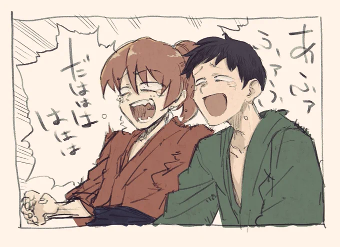 怒られませんように >坂本と西郷  #odaibako_cot_510 