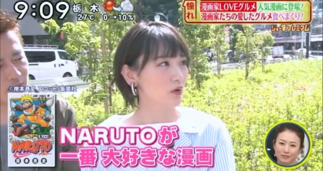 Hiroto Kai 5 27 シューイチ 漫画家loveグルメ 生駒里奈 生駒ちゃん いこまちゃん 乃木坂46 Hiroto Kai 5 27 シューイチ 漫画家loveグルメ 生駒里奈 生駒ちゃん いこまちゃん 乃木坂46