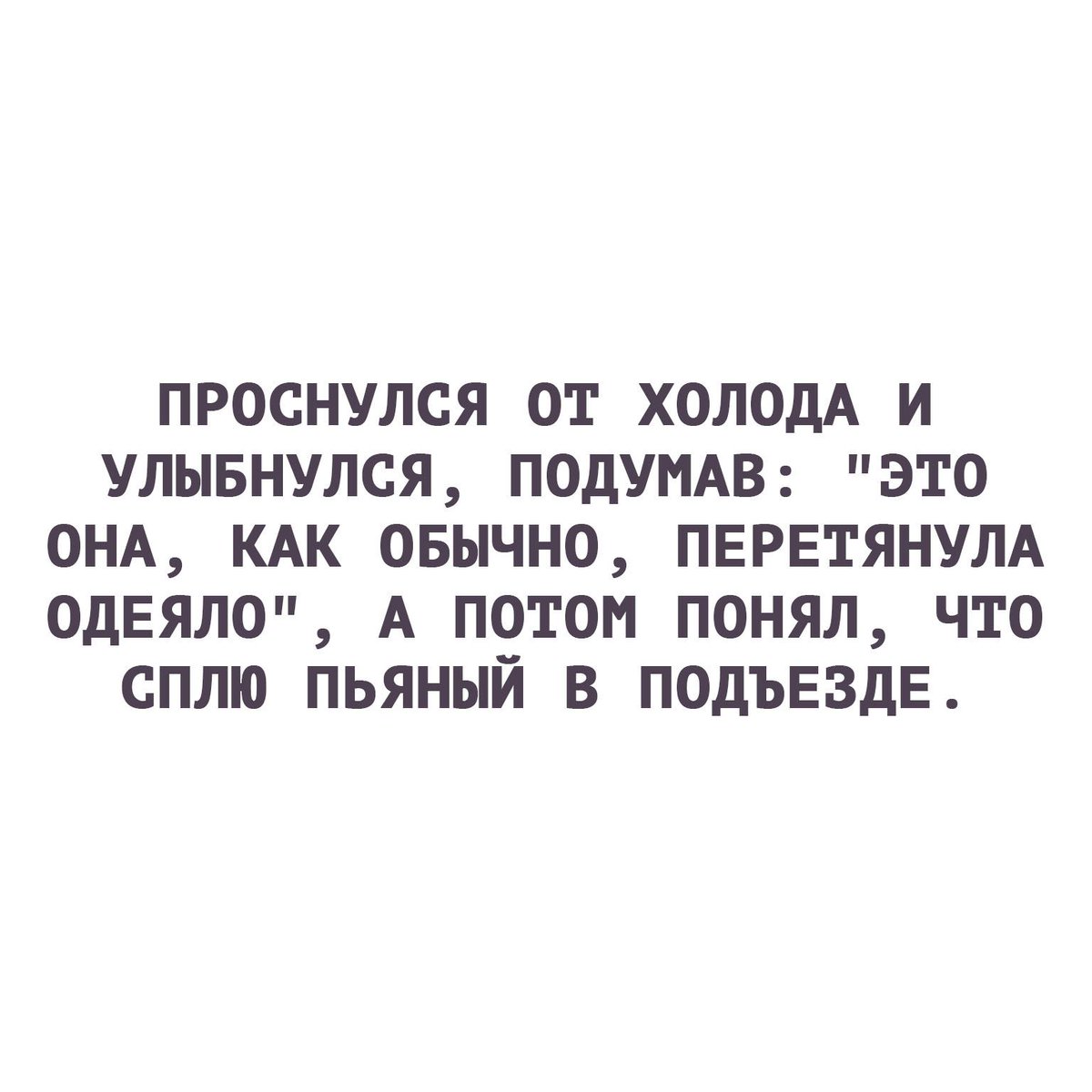 Пьяный Твиттер (@drunktwi) on Twitter photo 