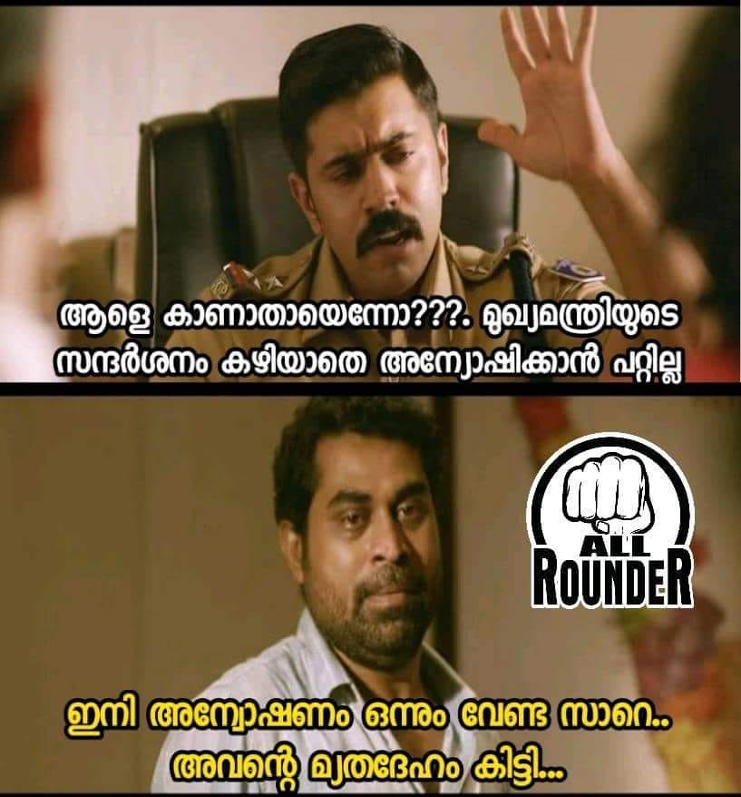 amal606's tweet photo. 2 arrested belong to DYFI.This crime is awful enough and killers need severest punishment. Neglecting it is unfortunate & unexpected From a CM @vijayanpinarayi #kevinmurder #PoliceBrutality #policeNeglect https://t.co/UhrPnmXoBY