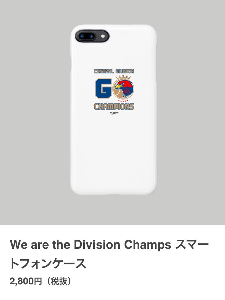 FE_cabrerabb's tweet photo. #栗野譲 選手が手掛けるブランド #ELITUS から、非公式の中地区優勝グッズが販売中!Tシャツだけでなく、スマホケースやマグカップ、サコッシュバッグも!
また、今日の22時から栗野譲さんによるインスタライブもあるので、みなさんぜひ聞きましょう!!
https://t.co/TN0Axw6HV5 https://t.co/vzbfB9zCU3