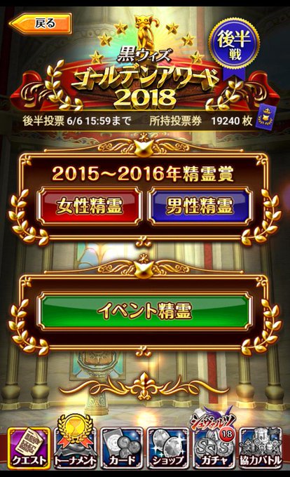 投票券のtwitterイラスト検索結果 古い順 投票券のtwitterイラスト検索結果 古い順