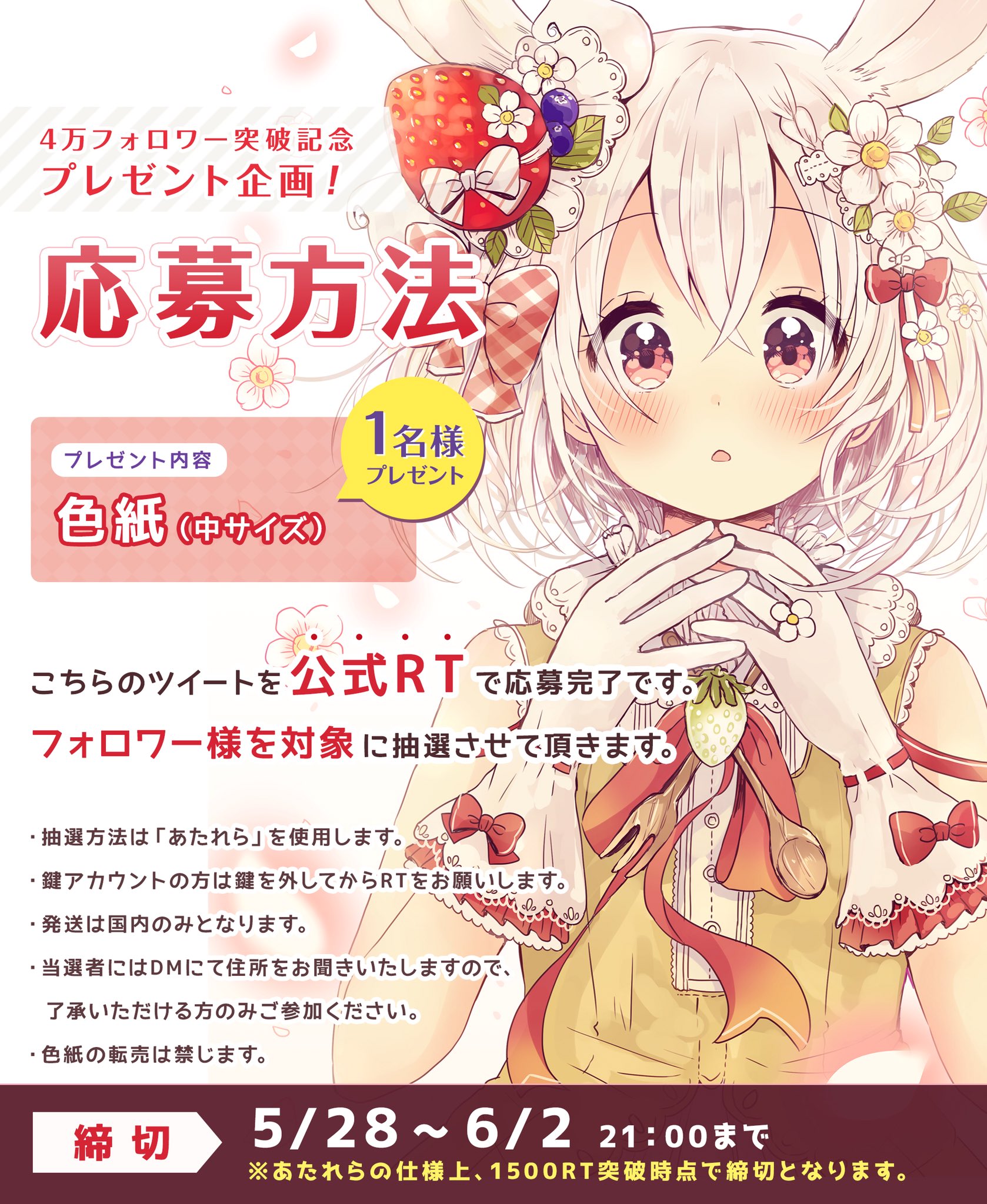 佐倉おりこ🍀 猫メル3巻発売中！ on X: 