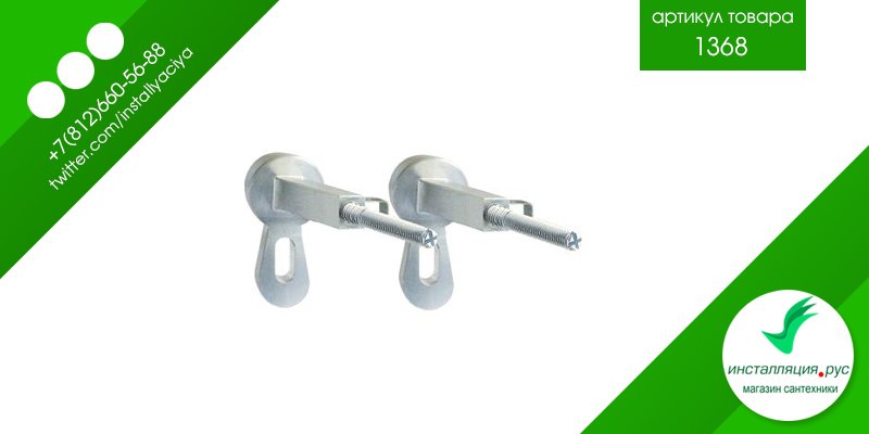 Магазин сантехники www.инсталляция.рус (@installyaciya) | Twitter
