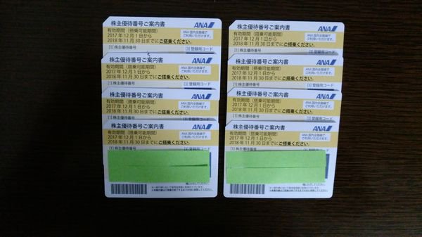 格安航空券 国内 Tabi Spt Twitter